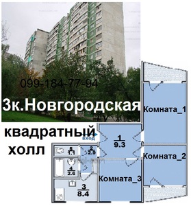 Buy an apartment, Czekh, Novgorodskaya-ul, Kharkiv, id 126021