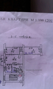 Купити квартиру, Городоцька вул., Львів, id 2540