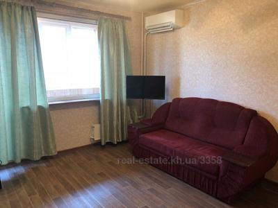 Rent an apartment, Metrostroiteley-ul, 20, Kharkiv, id 130899