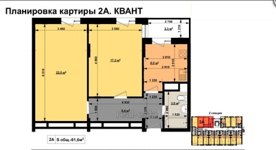 Купити квартиру, Серпова вул., 4, Харків, id 125790