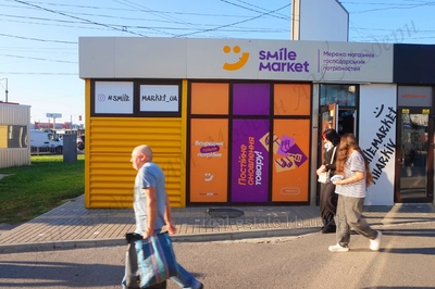 shop for sale, Shop space, Geroev-Truda-ul, Kharkiv, id 140001