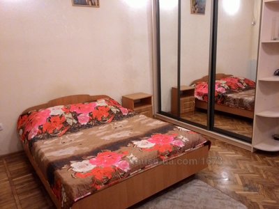 Купити квартиру, Молодої Гвардії вул., Харків, id 45926