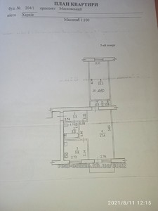Купити квартиру, Хрущівка, Петра Григоренка проспект, Харків, id 137858