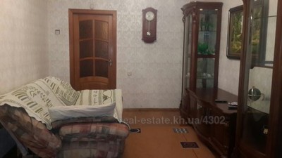 Купить квартиру, Валентиновская улица, Харьков, id 128879