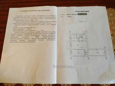Купити квартиру, Отакара Яроша вул., Харків, id 17997
