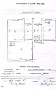 type.searchpage.alt.1.rent, Житловий фонд, Пасічна вул., Львів, id 2373