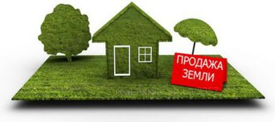 Купити ділянку, Вологодська вул., 5, Харків, Київський район, id 123018