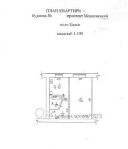 Купити квартиру, Московський просп., Харків, id 33333