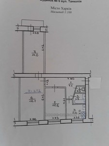 Купити квартиру, Танкопія вул., Харків, id 42438
