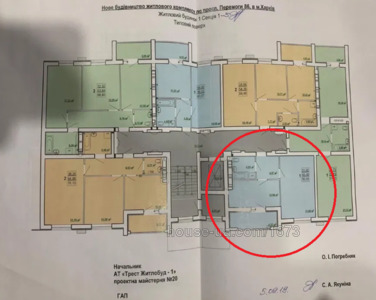 Buy an apartment, Pobedi-prosp, Kharkiv, id 40333