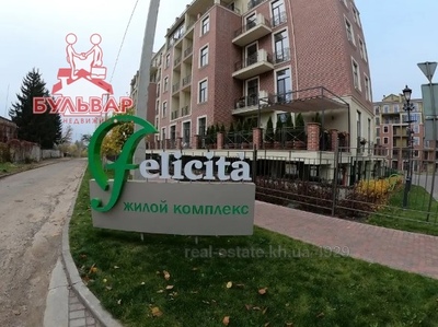 Купити квартиру, Новобудова, Союзна вул., Харків, id 133511