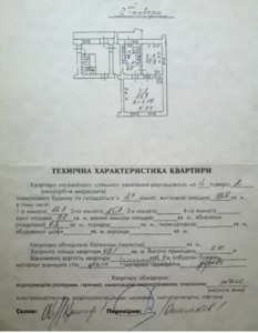 Buy an apartment, Khmelnickogo-B-vul, Lviv, id 19424