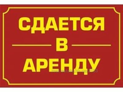 Оренда офісу, Ярослава Мудрого вулиця, Харків, id 117949
