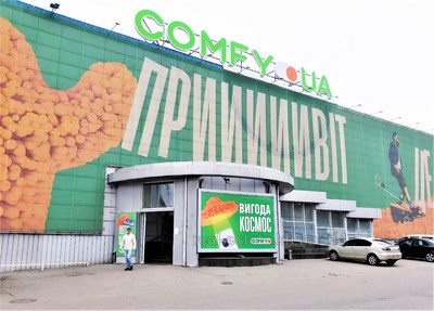 Оренда магазина, Торгова площа, Плехановська вул., 135-139, Харків, id 136769