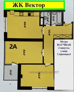 Купити квартиру, Серпова вул., 4, Харків, id 136051