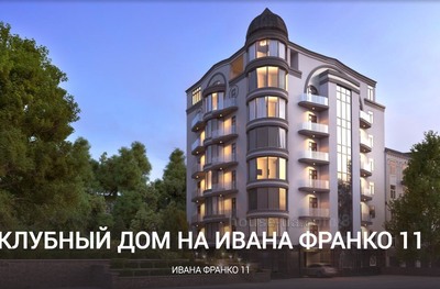 Купити квартиру, Новобудова, Франко Ивана ул., 11, Київ, id 15244