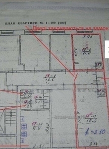 Купити квартиру, Пасічна вул., Львів, id 2654