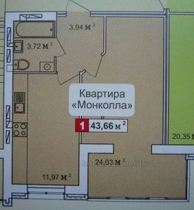 Купити квартиру, Мирна вул., Харків, Шевченківський район, id 27446