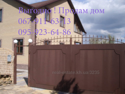 Купити будинок, циркуны, Циркуни, Харківський район, id 114882