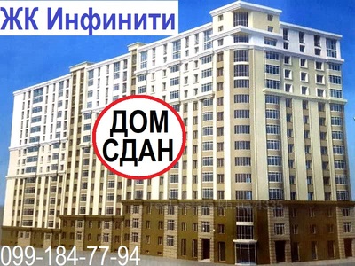 Buy an apartment, New Building, Klochkovskaya-ul, Kharkiv, id 130519