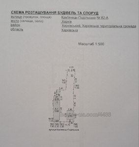 Купити будинок, Частина будинку, Котлова вул., Харків, id 63782