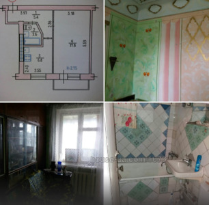 Купить квартиру, Зерновая ул., Харьков, id 29807