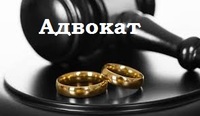 Рясенчук Т.М. Адвокат