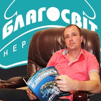 Сергей Викторович