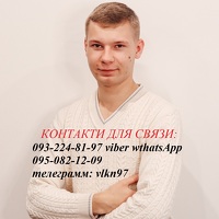 Княжий Виталий