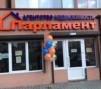 Парламент
